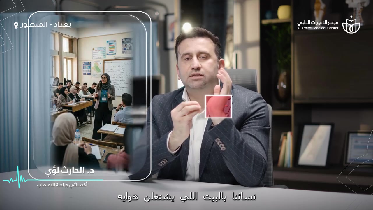 سيكون دوام دكتور الحارث اختصاص الجراح جمله عصبيه والعمود الفقري  يوم الأحد للحجز ارسل اسم المريض وسيتم الحجز على الواتساب *********** فقط ارسل اسم المريض وسيتم الحجز على الواتساب ***********
