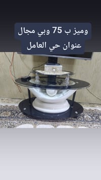 حي العامل • طاولات • ام نور