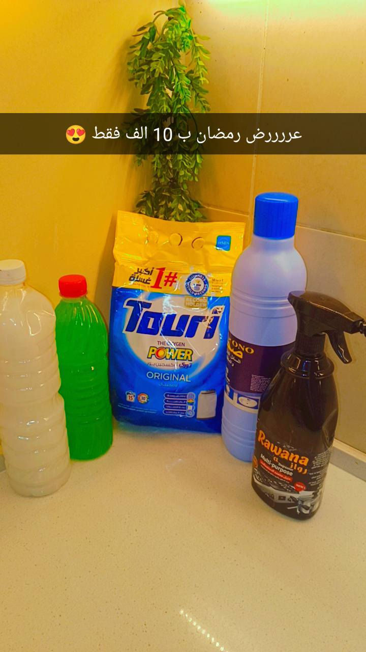 العرض الاول ب 10 الف فقط 😍      العرض الثاني ب 5 الف فقط 😍


**إذا كنت صاحب هذا الإعلان وتريد حذفه لأي سبب، رجاءا أرسل رسالة إلى الدعم الفني**