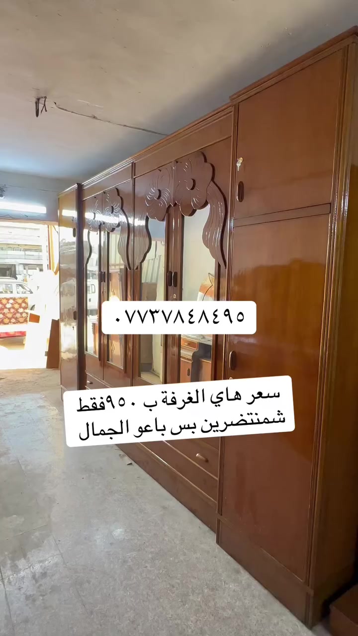 سارعو بالحجز ولا تخلوها تفوتكم


**إذا كنت صاحب هذا الإعلان وتريد حذفه لأي سبب، رجاءا أرسل رسالة إلى الدعم الفني**