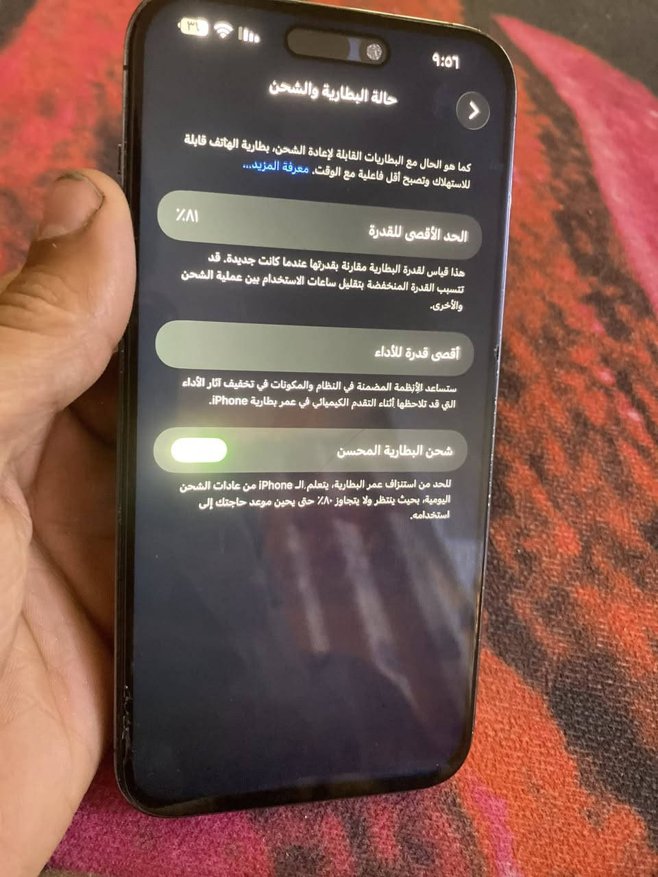 14 برو ماكس مبدل بس شاشة والباقي وضع شركة
للبيع ب 650


**إذا كنت صاحب هذا الإعلان وتريد حذفه لأي سبب، رجاءا أرسل رسالة إلى الدعم الفني**