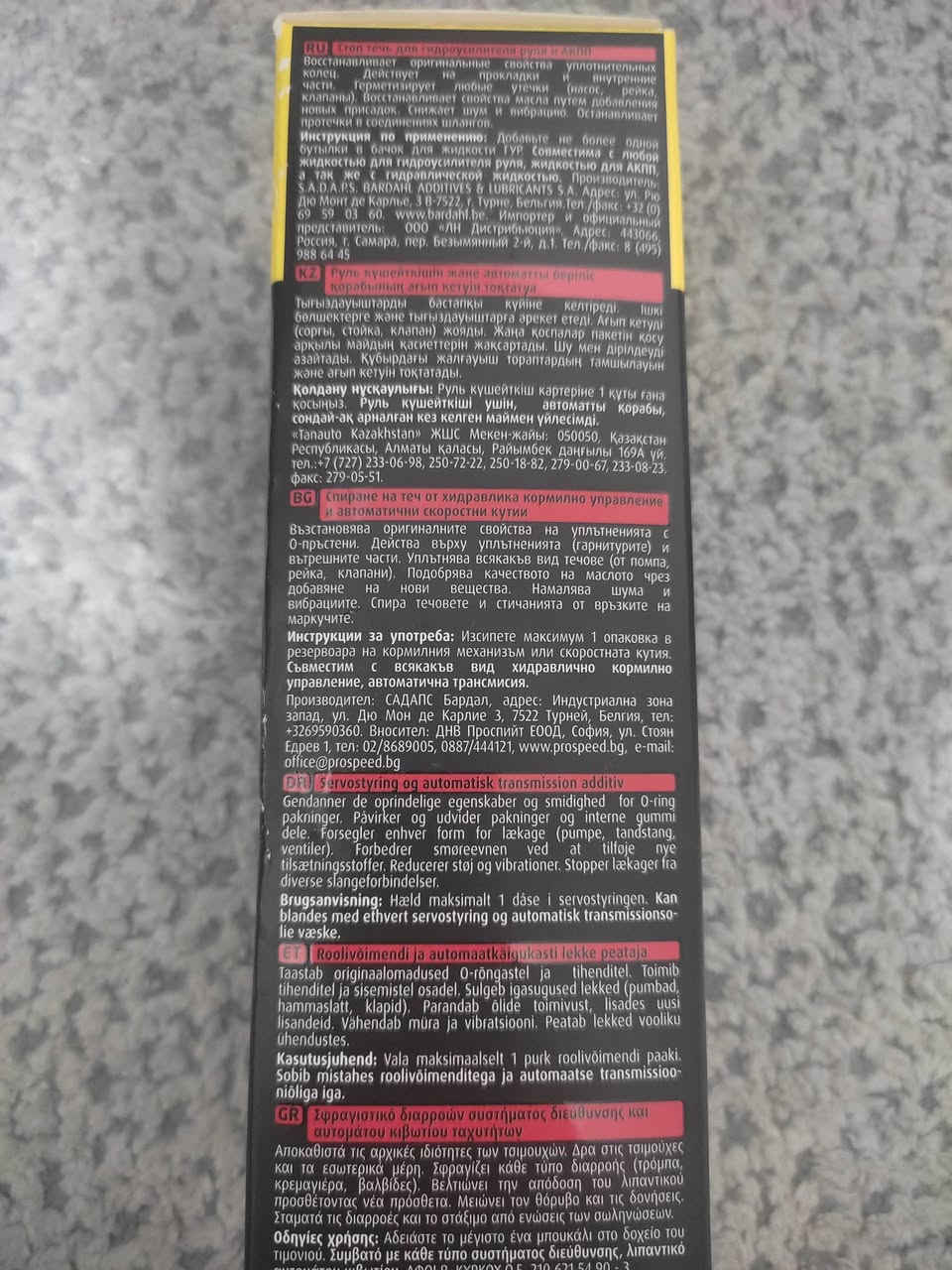 عندك بداية نضوح. أو نضوح بسيط . بمنظومة البور استيرن أو الگير 

مو بس هذا. يحسن أداء الزيت البور أو الكير. ويقلل الاهتزاز والضوضاء 

الحل عند بيجو عراق 
منتج اوربي ... انسى النضوح 
يوجد توصيل لجميع المحافظات ***********
