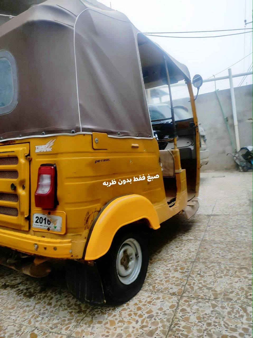 البيع او مرواس تكتك موديل ١٦ شهر ٨ أوراق مكفوله الترقيم تكتك مامتعوبه تجفيت جديد منظومه بريك كله جديد كهربايات كله شغاله معمره خياسات فقط لغوده صفاح بلادي بدون صبغ ضربه *********** بغداد النهروان سعر ٣ مليون بيه مجال
