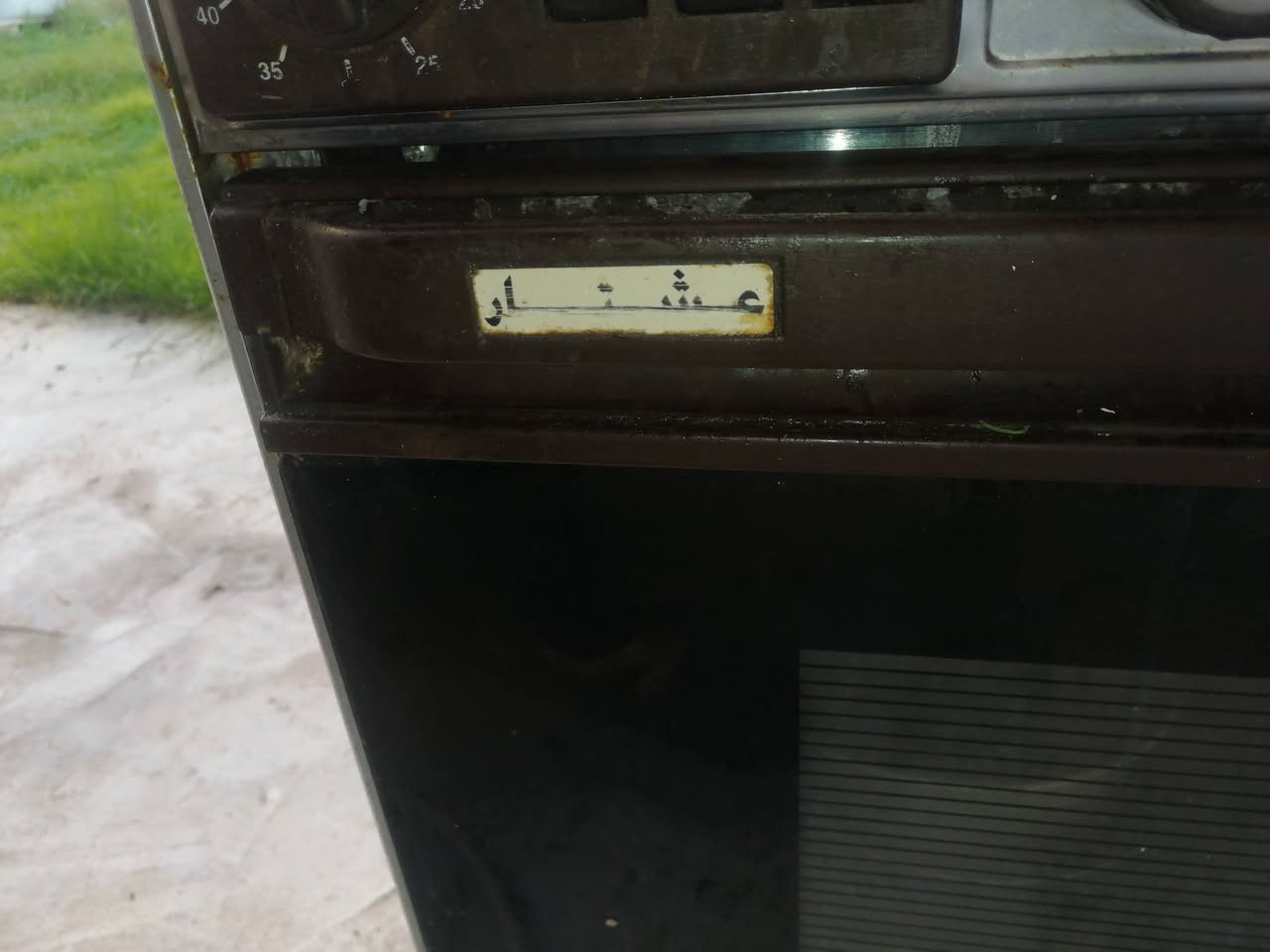 طباخ نظيف عشتار خمس عيون السعر 100 الف


**إذا كنت صاحب هذا الإعلان وتريد حذفه لأي سبب، رجاءا أرسل رسالة إلى الدعم الفني**