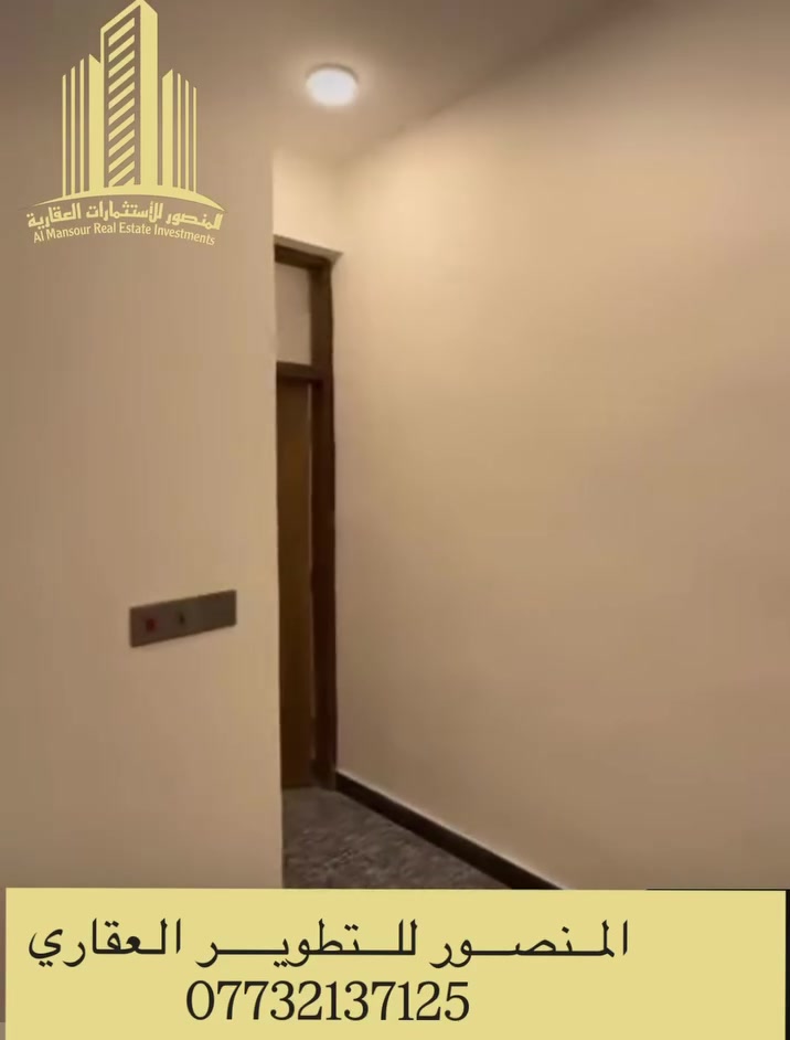 شقة ايجار حديثه ايجاره مناسب جدا موصفاته🏠
طابقية يعني معزوله من باقي الشقق 🏗️

100متر  ..........📍

غرفتين كبيره .........📍

صالـة واسعة ........📍

بلكونات اثنين........📍

وخدمات............📍

للاستفســـــار.......📱

***********

المنصور لتطوير العقاري والهندسي‬
