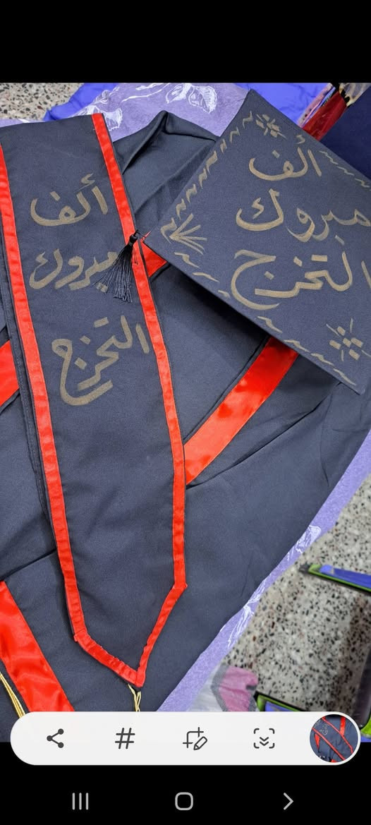 السلام عليكم 
احلى من يلبسون روب تخرج مليون مبروك لطلابنا وطالباتنا الأعزاء حفلات تخرجهم متوفر في محل ام نور ومتوفر توصيل بغداد ومحافظات السعرالابتدائي والروضه ١٥ الف فقط روب وقبعه وباقي التفاصيل السعر٢٥ الف مع وشاح وكتابه عالقبعه والوشاح  وشهاده تخرج... @إشارة


**إذا كنت صاحب هذا الإعلان وتريد حذفه لأي سبب، رجاءا أرسل رسالة إلى الدعم الفني**