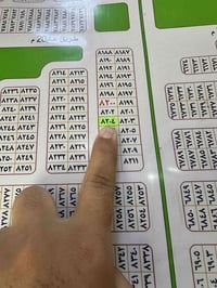 قطعة أرض • مقاطعة ٥٥ • للبيع