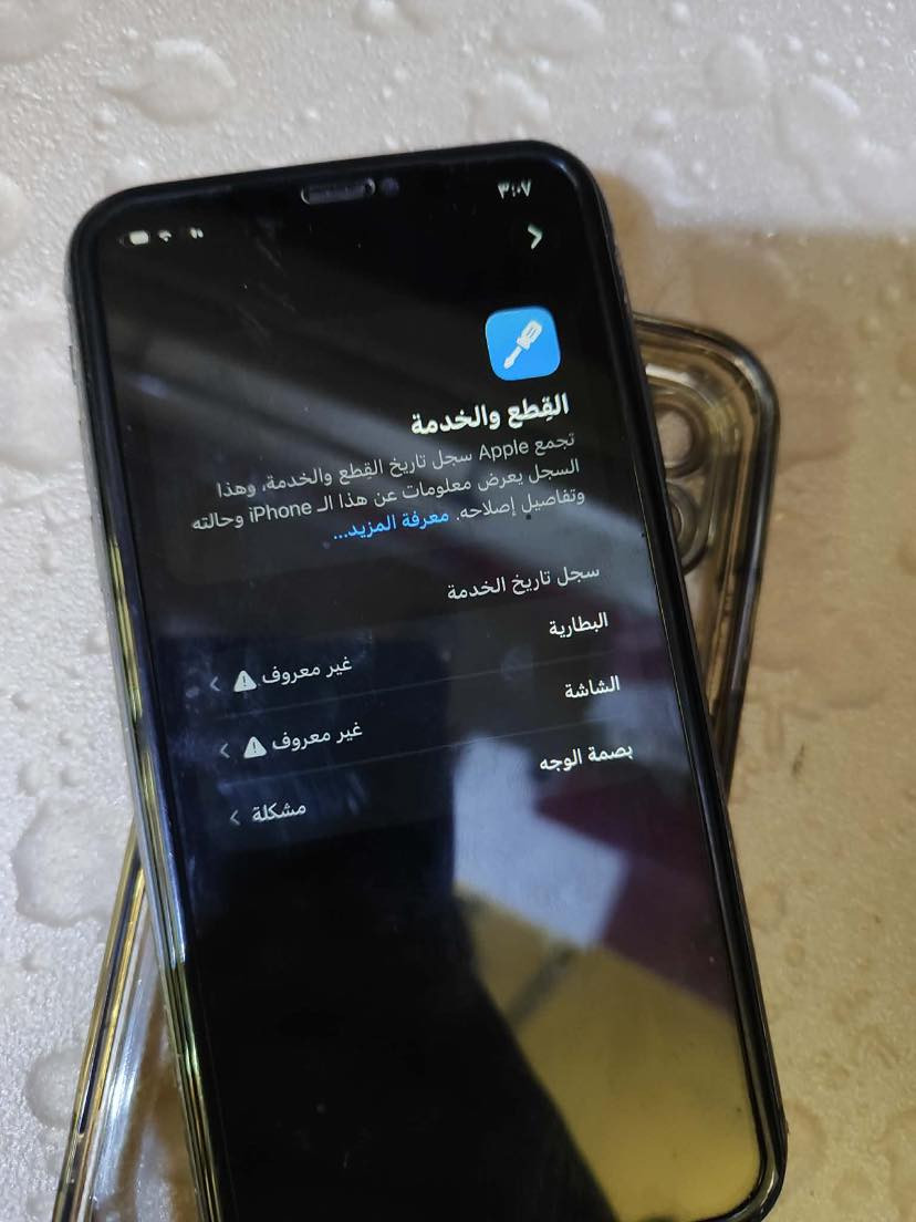 السلام عليكم
ايفون ١١ عادي كلشي موضح بالصور لاا تدخلي تكلي شبي مابي رحمه ع اهلك
للمراوس فقط شعندك نزل
عنوان بغداد حي اور


**إذا كنت صاحب هذا الإعلان وتريد حذفه لأي سبب، رجاءا أرسل رسالة إلى الدعم الفني**