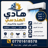 تركيب ستلايت • صيانة • غسيل موقعي