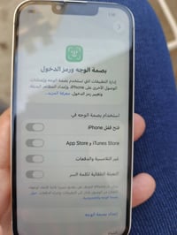 ايفون ١٣ عادي • ١٢٨ • خلل مكاني