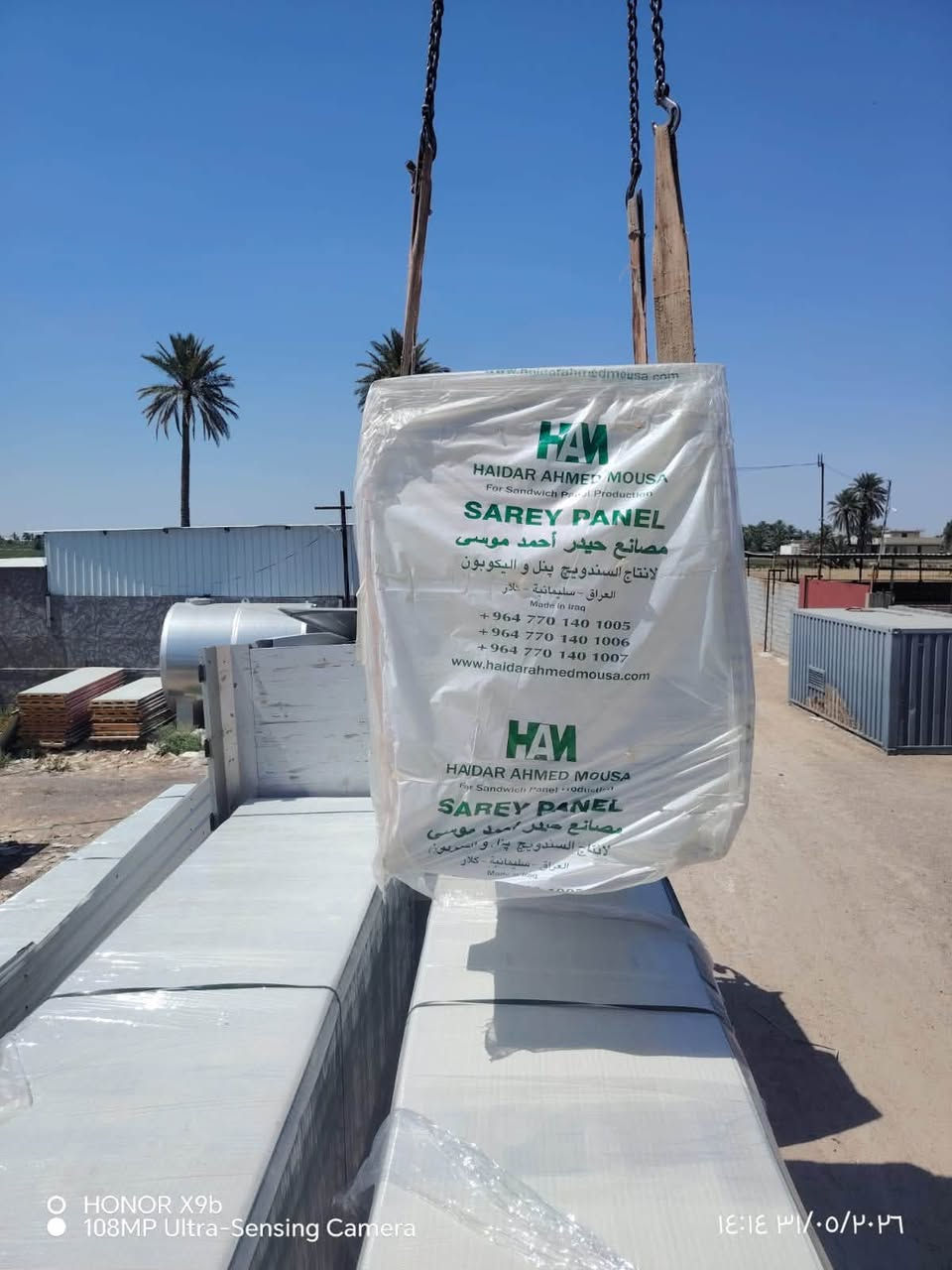وصلت وجبة جديدة من السندويج بنل! 🚛✨
الجودة العالية والسعر المناسب توفرت عندنا من جديد.
💰 سعر المتر: 11,500 دينار فقط.
جاهزين لتجهيز طلباتكم فوراً.
للحجز والاستفسار (واتساب): *********** 📞
