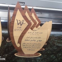 #دروع شكر وتقدير  لوحات دلاله  لوحات جداريه  استاند مكتبي للتواصل خاص ...