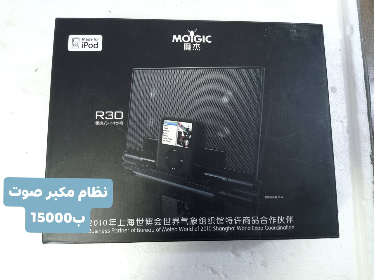 الأسعار داخل الصور


**إذا كنت صاحب هذا الإعلان وتريد حذفه لأي سبب، رجاءا أرسل رسالة إلى الدعم الفني**