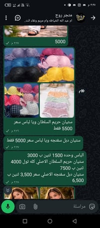 قطني ١٠٠٪ • فوطه داخلية • مضاد للحكة