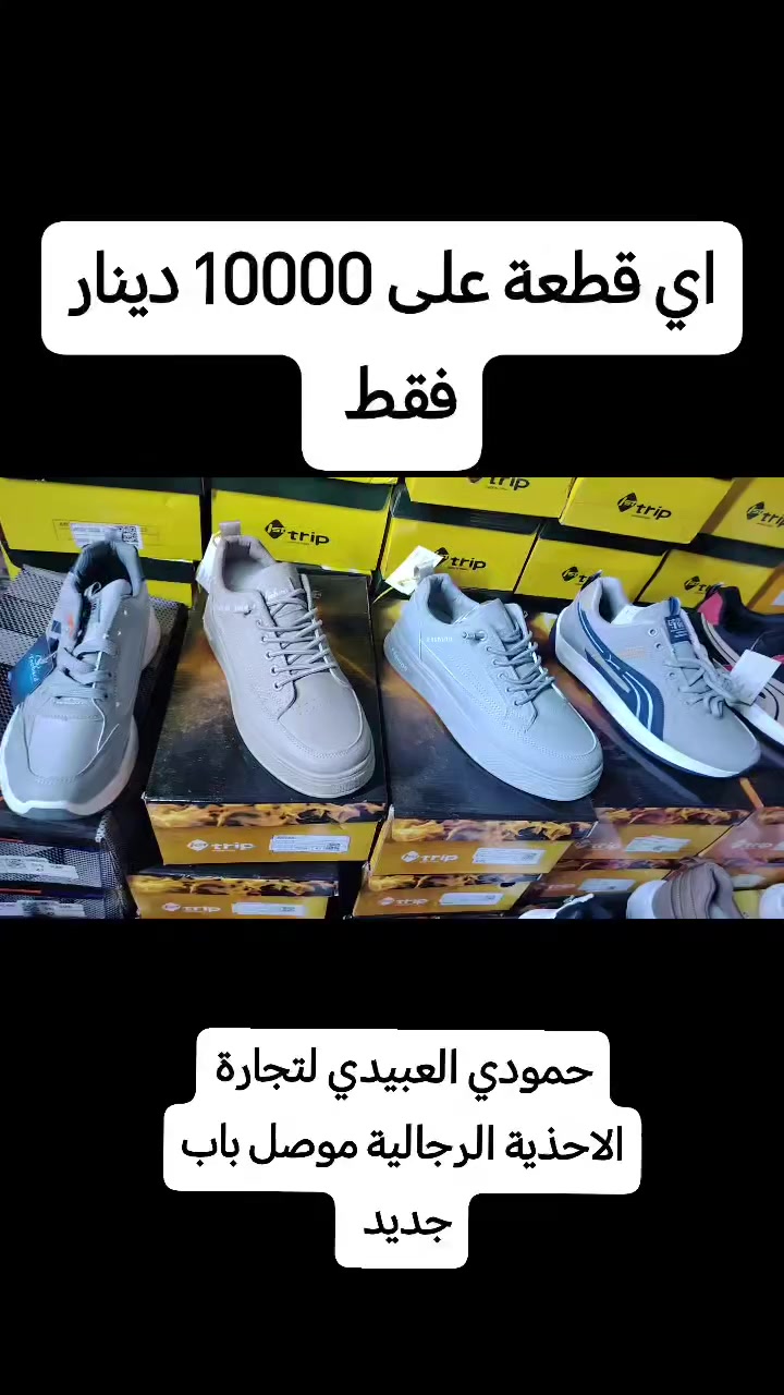 العنوان موصل باب جديد مجاور عبدالرشيد ابو الشربت تحت كافتريا طوكيو 💯 🔥 🆕


**إذا كنت صاحب هذا الإعلان وتريد حذفه لأي سبب، رجاءا أرسل رسالة إلى الدعم الفني**