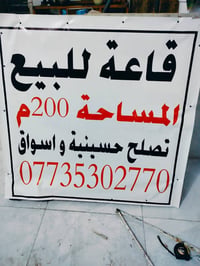هيكل • ٢٠٠م • قرب جامعة كربلاء