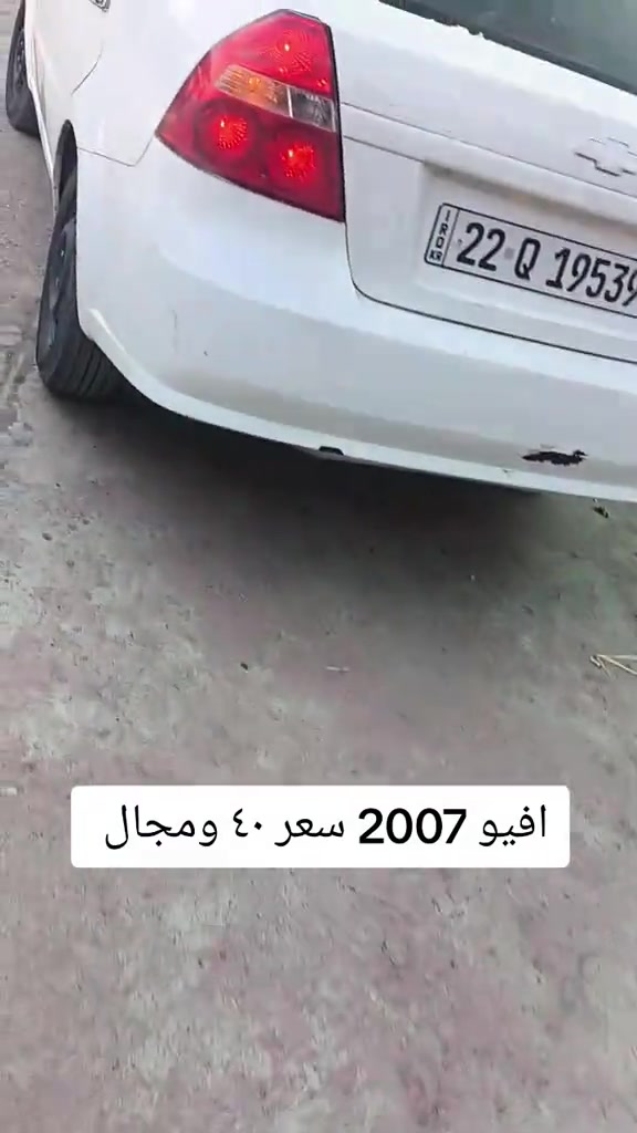 #***********  #***********  #بغداد #العراق🇮🇶 #العراق 
