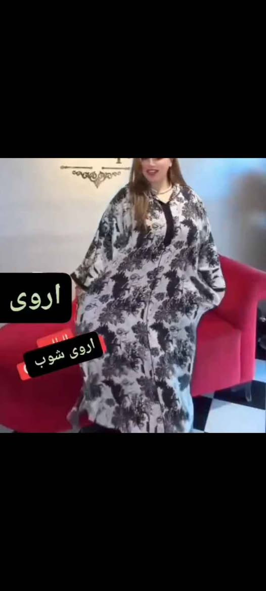 ‎جلابة صيفية راءعة مبردة اكي سيدتي الجميلة 
كتلبس كاع ابطاي‎ الجديدة, المغرب


**إذا كنت صاحب هذا الإعلان وتريد حذفه لأي سبب، رجاءا أرسل رسالة إلى الدعم الفني**