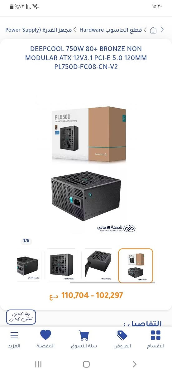 البيع تفاصيل خاص  مكاني كربلاء


**إذا كنت صاحب هذا الإعلان وتريد حذفه لأي سبب، رجاءا أرسل رسالة إلى الدعم الفني**