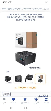 كمبيوتر • للبيع • كربلاء