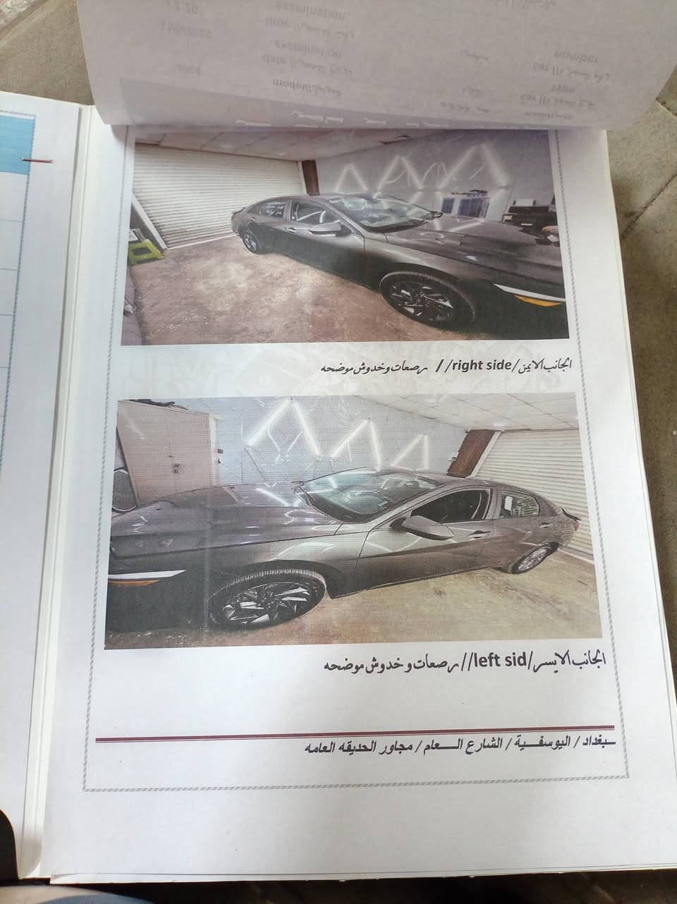 اللنترا ٢٠٢٤
سياره وارد أمريكي كما موضح بالسونار سياره جاهزه من كلشي فول ما عدا الفتحه سياره بغداد السيديه سياره ماشيه٦٧ميل وعلى حالت الشركه للاستفسار ***********
