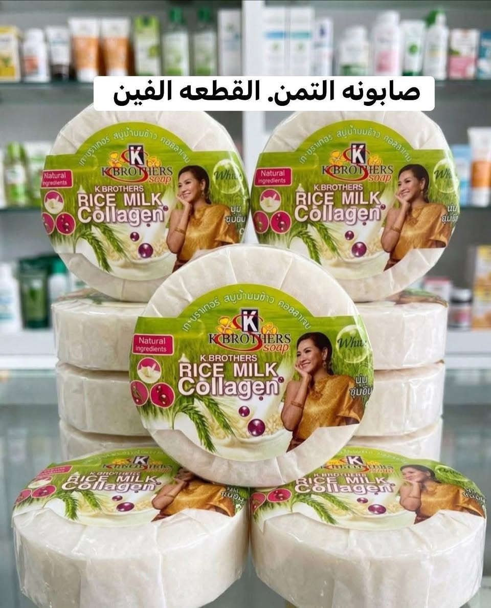 🩵مسكارا اسينز  توفرت.  + لاينر اسينز هم توفر 🩵

💚صبغ اظافر. 💚مقوي. اظافر. توفر 💚

باقي الاسعار داخل الصور التوصيل مجاني. الفحص بوجود المندوب.


**إذا كنت صاحب هذا الإعلان وتريد حذفه لأي سبب، رجاءا أرسل رسالة إلى الدعم الفني**