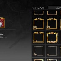 حساب كونكر قديم • ٤ كونكرات • امفور ثلجي لفل٣