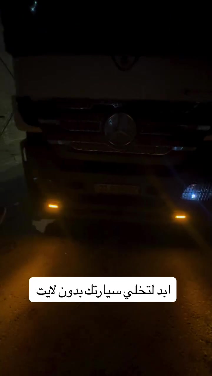 🚗✨ مركز الخبير للعناية بالسيارات ✨🚗
خلي سيارتك ترجع وكأنها جديدة 👌🔥

🔧 خدمات احترافية بأيدي خبراء
🛠️ دقة + جودة + ضمان

📍 موقعنا: بغداد
مجاور معرض وليد الحمراني
قرب بوابة الكاظمية – مجاور معارض جكوك

⏰ الدوام: يومياً من 10 صباحاً إلى 12 ليلاً

📞 للاستفسار والحجز:
***********
***********

🔥 لا تضيع الفرصة… سيارتك تستاهل الأفضل!
#اللهم_صل_وسلم_وبارك_على_نبينا_محمد #سيارات #اكسبلور #ترند #الشعب_الصيني_ماله_حل😂😂
