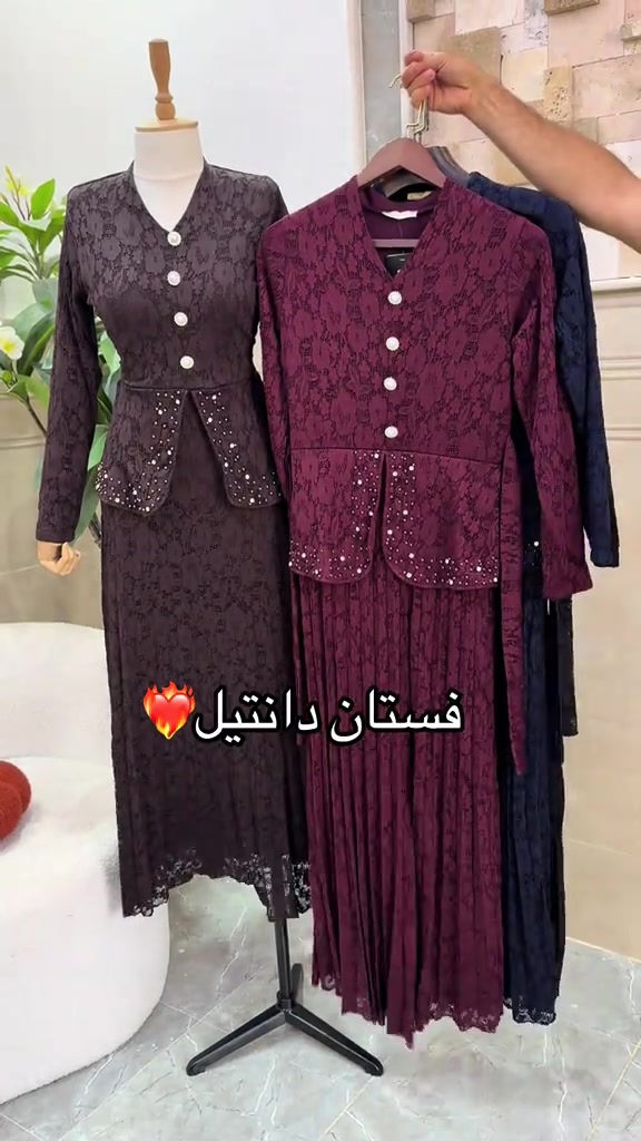 فستان الترند الموسم #ترند #محضوره_من_الاكسبلور_والمشاهدات #الشعب_الصيني_ماله_حل😂😂😂 #ملابس #اكسبلور 


**إذا كنت صاحب هذا الإعلان وتريد حذفه لأي سبب، رجاءا أرسل رسالة إلى الدعم الفني**