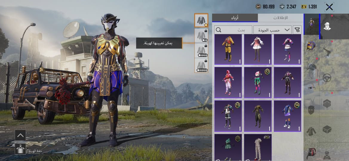 للبيع سعر خاص مو شراي لاتعامل ***********
