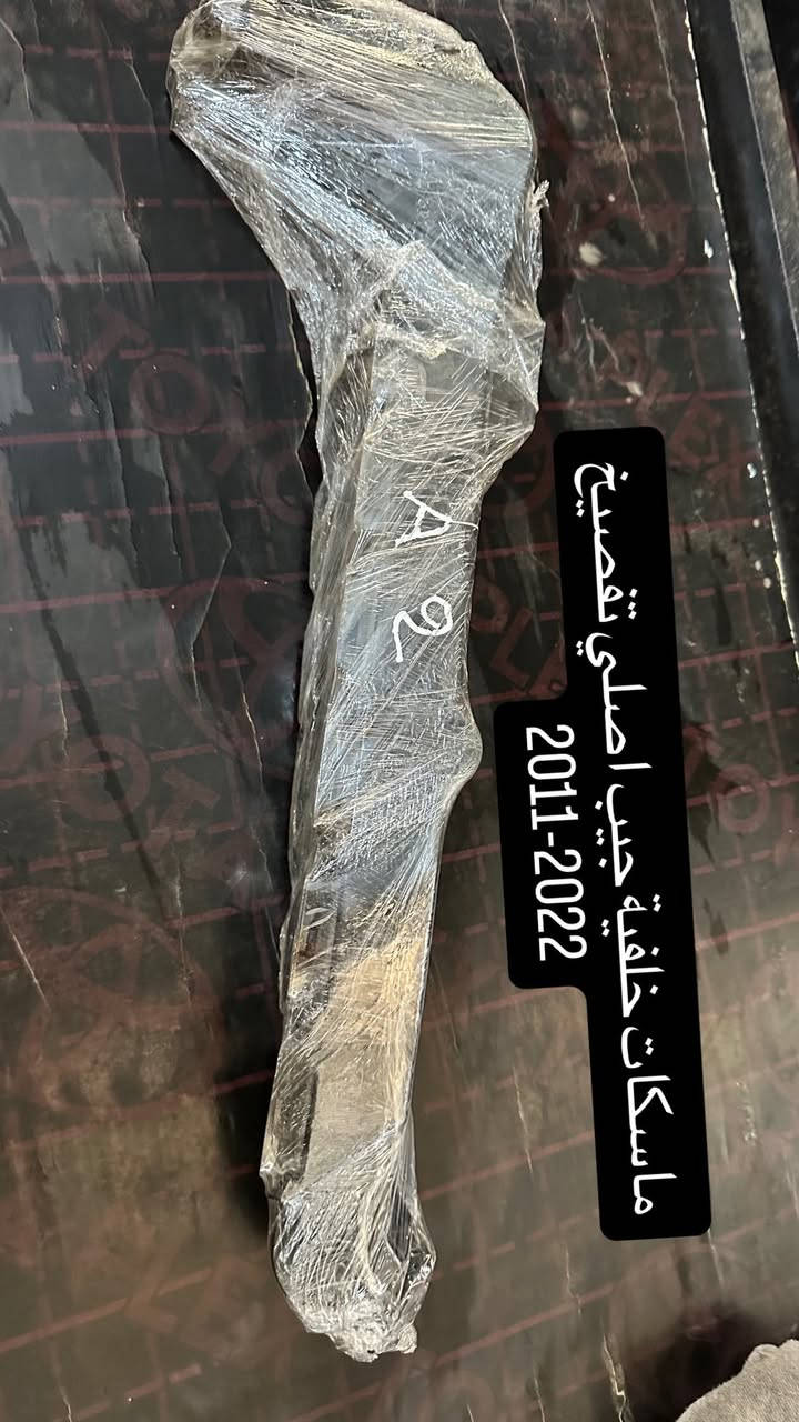 سلام عليكم من رخصة ادمن
متوفر قطع غيار تفصيخ اصلي جيب من مديلات 2011-2022 
متوفر توصيل لجميع المحافظات 🚚📦
للاستفسار ***********
