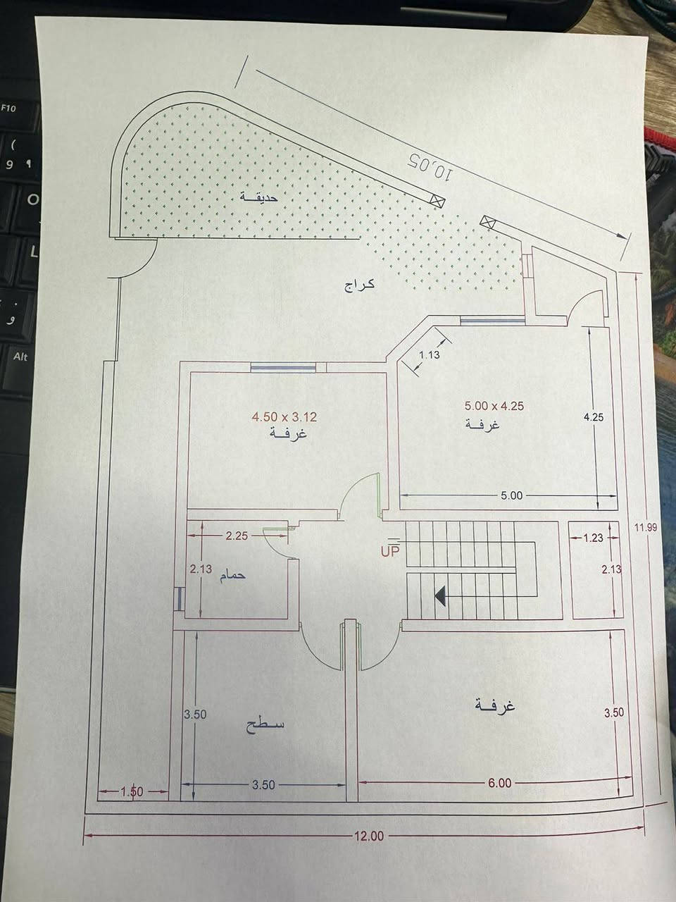 للبيع بيت ١٧٤ متر ركن على شارع ٢٥ متر وعلى شارع ١٢ متر 
طابقين / مجمع الوفاء السكني B _ بلوك ١٠ دار رقم ١
***********
