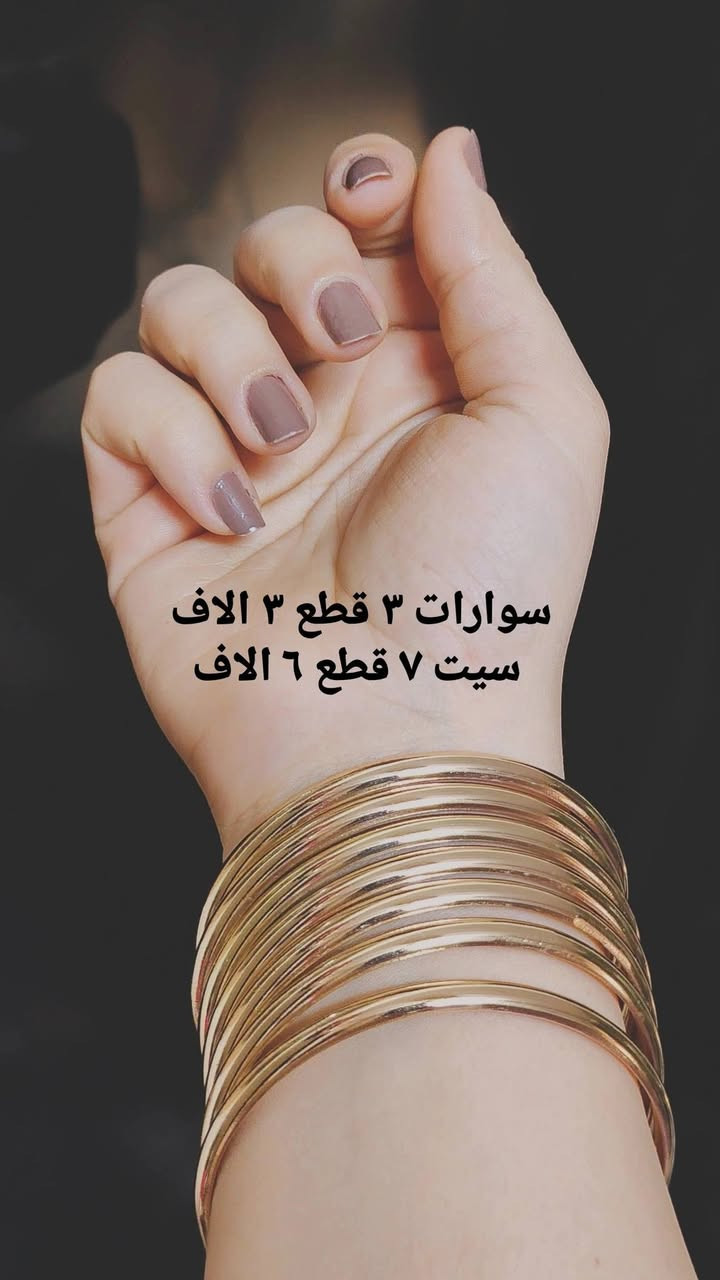 متوفر للحجز على الخاص يوجد توصيل 🥰🥰


**إذا كنت صاحب هذا الإعلان وتريد حذفه لأي سبب، رجاءا أرسل رسالة إلى الدعم الفني**