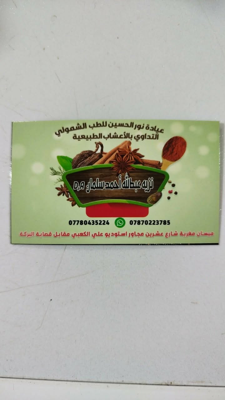 عشاب


**إذا كنت صاحب هذا الإعلان وتريد حذفه لأي سبب، رجاءا أرسل رسالة إلى الدعم الفني**