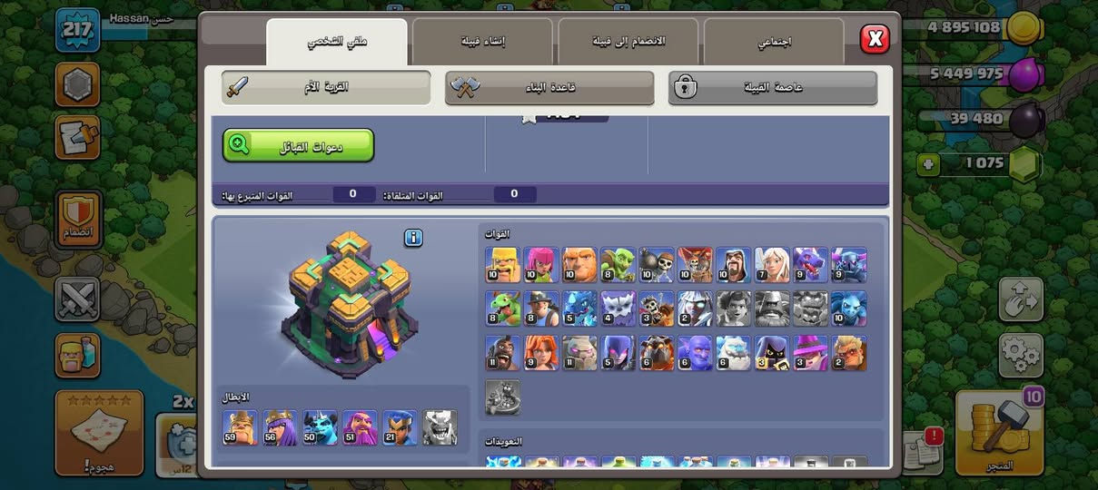 تاون ١٤ ماكس عدا الجدار مراوس ببجي او بيع


**إذا كنت صاحب هذا الإعلان وتريد حذفه لأي سبب، رجاءا أرسل رسالة إلى الدعم الفني**