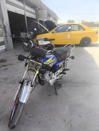 دراجه سونك • اوراق كامله • بعقوبه المفرق