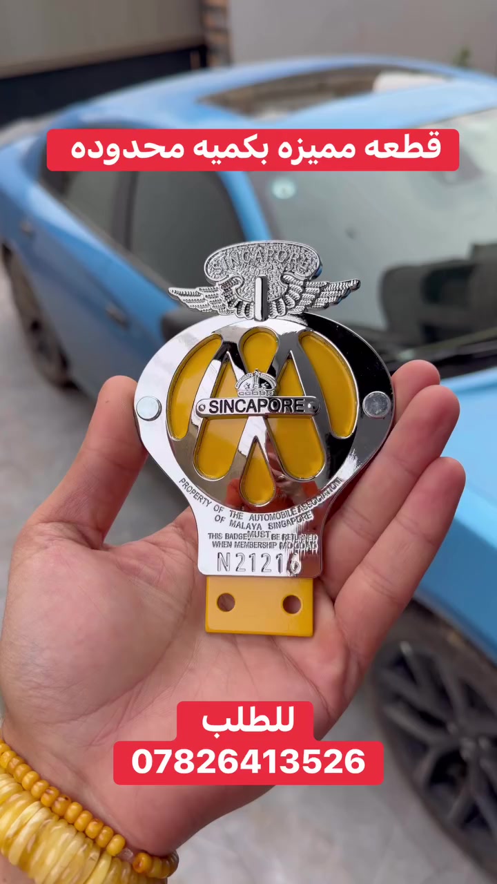 لايك وتابع الصفحه يوصلك كلشي جديييد


**إذا كنت صاحب هذا الإعلان وتريد حذفه لأي سبب، رجاءا أرسل رسالة إلى الدعم الفني**