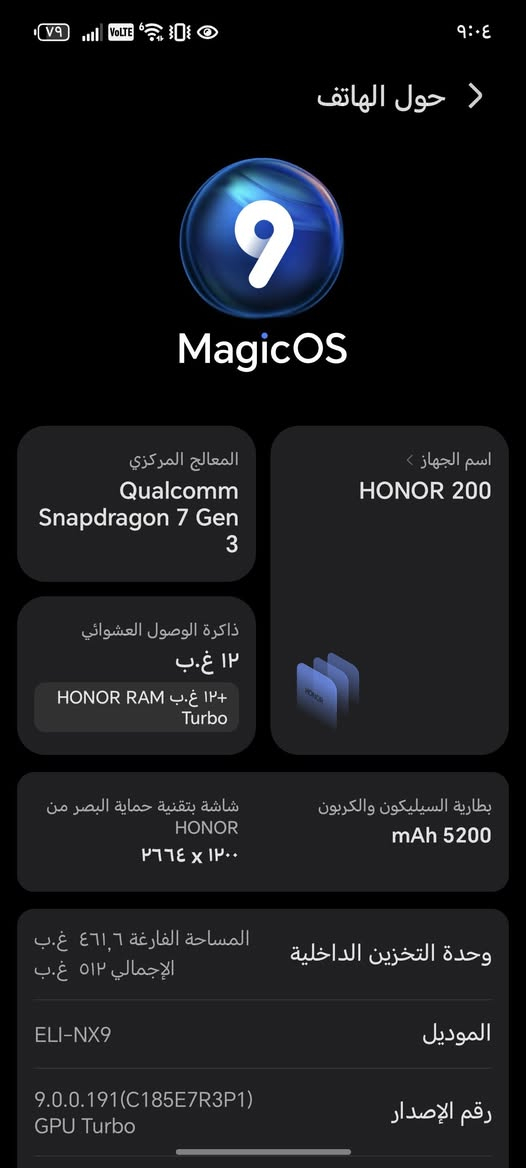 Honor 200
الذاكرة 512
شاحن 100 واط
ملحقات كلها كاملة + اخو الجديد
سعره 325
مكاني حله
***********
