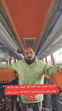 حجي حسوني • رحلة راس السنة • سامراء كربلاء النجف