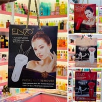 مكينة حفافه • أينزو • العزيزيه