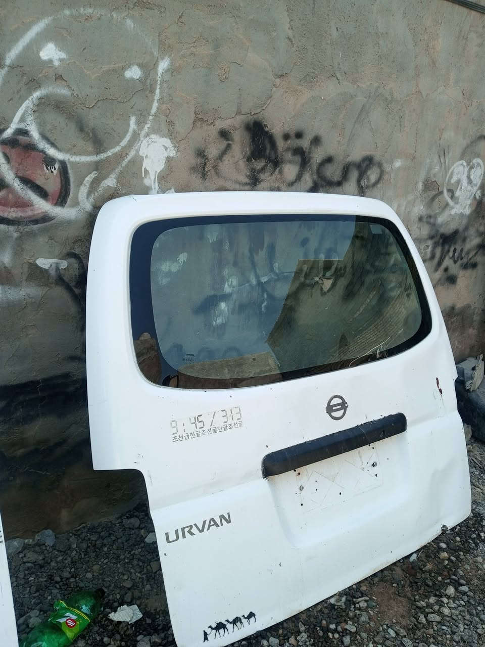 سلام عليكم سيبايات فتون نيسان اج وان بيبان نيسان مكان بغداد ***********
