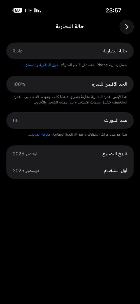 مره خصت الادمن آيفون 17 مشحون 65 مره داخل ضمان شخط واحد مابي للعلم الجهاز 512  مليونين و450.000


**إذا كنت صاحب هذا الإعلان وتريد حذفه لأي سبب، رجاءا أرسل رسالة إلى الدعم الفني**