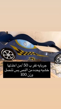 للبيع جربايه نضيفه ب50التفاصيل داخل الصوره  07704936387