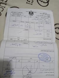 نقابة محامين • ١٠٠م • قرب شارع ٦٠