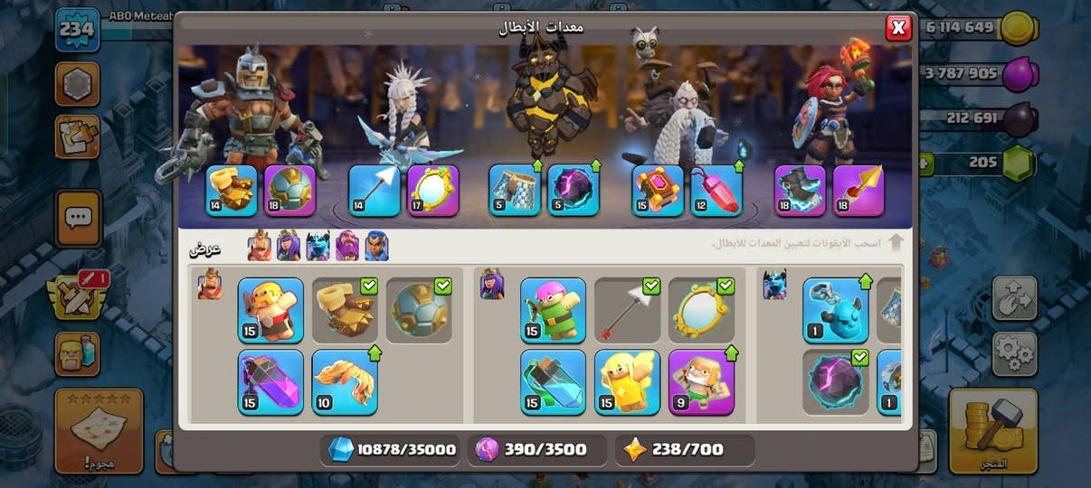 السلام عليكم حساب كلاش للبيع
حساب تاون 17 شبه ماكس للبيع

مستوى 234

سكنات خير من الله

قريه ليلية تاون 9 شبه ماكس 

المعدات شبه ماكس 

هاي الصور توضح تفاصيل الحساب 

السعر  135 الف
للاستفسار الاتصال على الرقم التالي 
***********
***********
