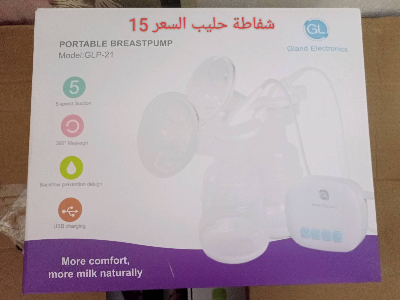 غراض امزون عنواني كربلاء الرقم ***********