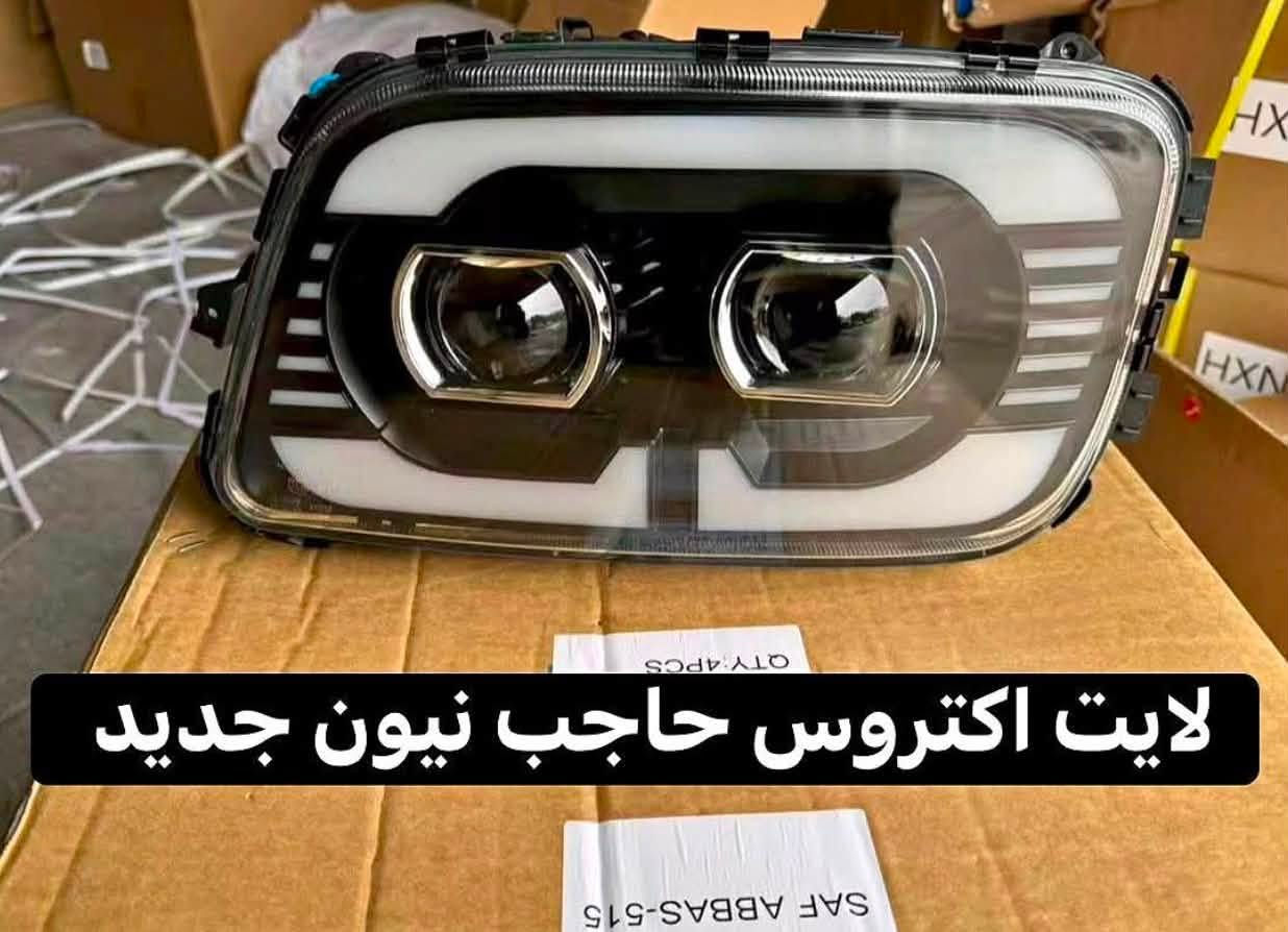 متوفر الان .....

جمله - مفرد

بغداد - الشيخ عمر

يوجد خدمه توصيل لجميع المحافظات 

للطلب المراسله على الواتس اب 

***********
