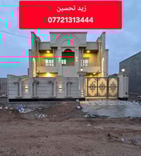 تكريت الديوم منطقة ١٤ألف • ٣٠٠م • ٤غرف