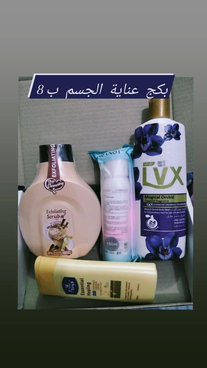 عروض العيد بنات استغلوا الأسعار والتخفيضات 
توصيل متوفر


**إذا كنت صاحب هذا الإعلان وتريد حذفه لأي سبب، رجاءا أرسل رسالة إلى الدعم الفني**