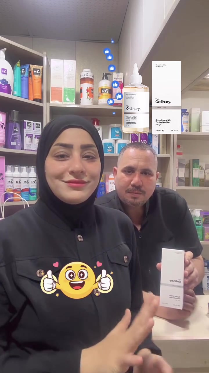 بعد شنو حابين اجرب منتجات 👏🏻👏🏻
 #تقييم #ريلزات #fyp #اكسبلور #يوميات #تحشيش #GlassSkin #


**إذا كنت صاحب هذا الإعلان وتريد حذفه لأي سبب، رجاءا أرسل رسالة إلى الدعم الفني**